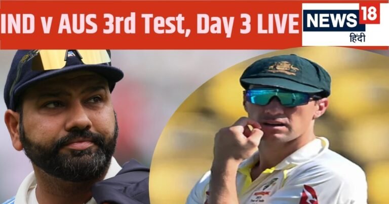 IND vs AUS 3rd Test Day 3 LIVE Score: Play stopped due to rain, Rohit-Rahul pair on the front