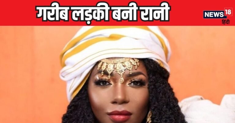 How did a girl born in a poor family become a queen? DNA test changed fate, now ruling the world