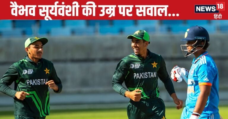 Can a 13 year old player hit such long sixes… Pakistani pacer raised questions on the age of Vaibhav Suryavanshi