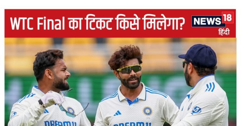 WTC Final Scenario: Melbourne Test can both get India a ticket to the final and can also take it out of the race… Know how