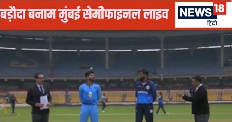 Mumbai vs Baroda Semi final Live Score: Shreyas Iyer missed half century, Rahane is playing brilliant innings