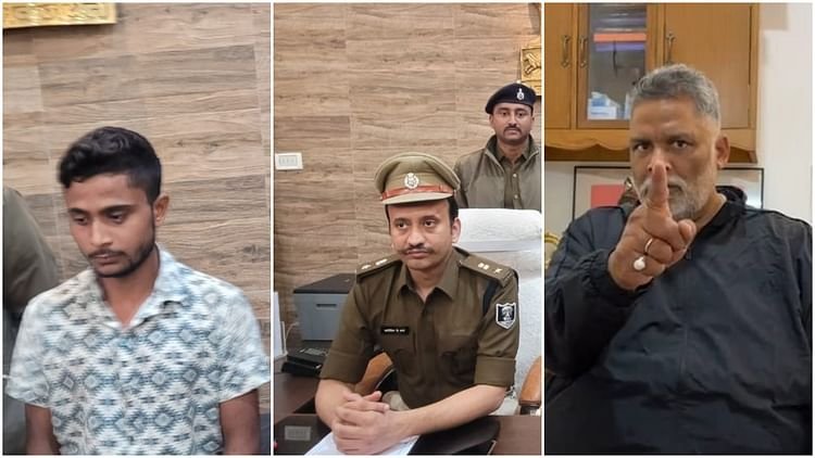 Bihar News: Bihar Police Station Granted Bail To The Accused Of Threatening Pappu Yadav – Amar Ujala Hindi News Live