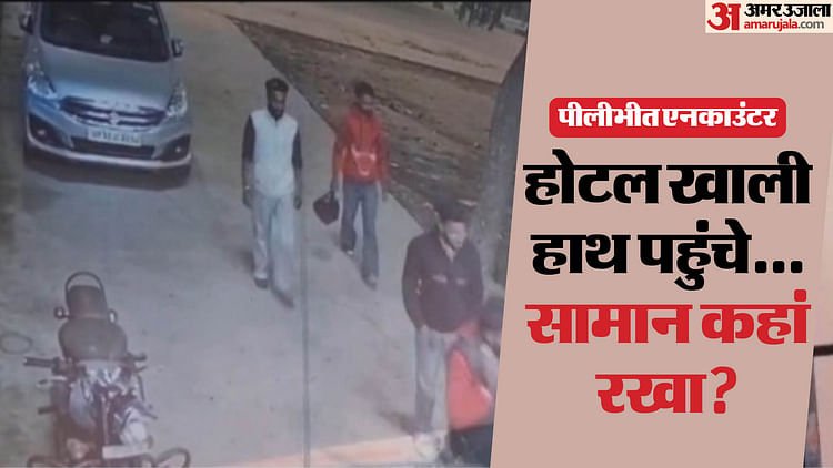 Pilibhit Encounter Where Were Terrorists For 30 Hours After Leaving Hotel And Before Encounter – Amar Ujala Hindi News Live