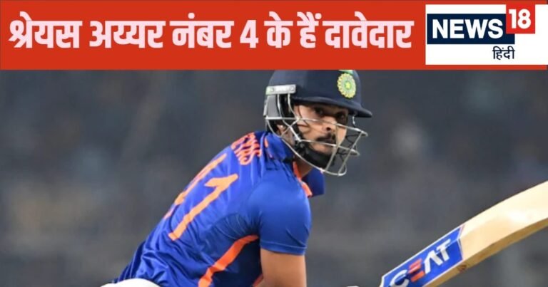 Shreyas Iyer stakes claim for Champions Trophy by scoring a century… Played an inning of 114 runs in 55 balls, number 4 is the lucky batting position