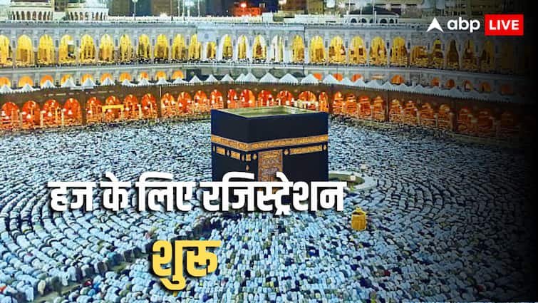 HAJJ 2026: Qatar registration for Haj 2026, learn necessary information related to new rules
