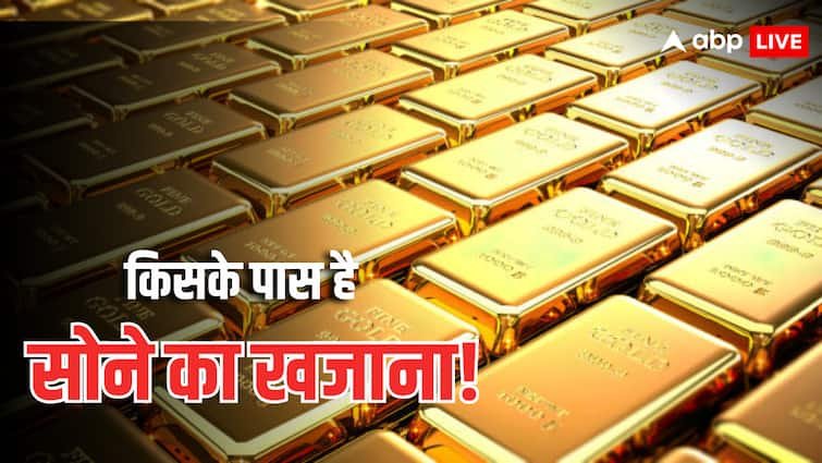 World Gold Reserve: Which country in the world has the most gold? What is India’s number, know