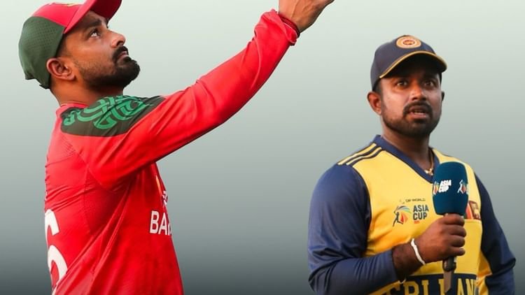 Sl vs ban live score: T20 asia cup 2025 Sri Lanka vs Bangladesh Super 4 Match today at Dubai Stadium – Amar Ujala Hindi News Live