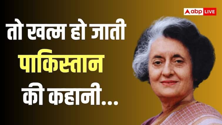 India would have ended the offer of this country in 1984, Pakistan will end? Learn where the thing stuck again