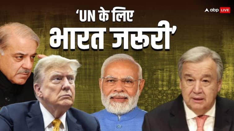 India will get permanent membership of UN? UN spokesperson said such a thing in praise of India, not only Shahbaz, Trump will also get Mirchi India will get permanent membership of UN? UN spokesperson said such a thing in praise of India, not only Shahbaz, Trump will also get Mirchi