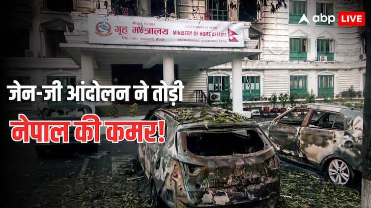 Nepal Gen-G Protest: Nepal is paying a huge price for Gen-Z movement! Loss of Arabs, more than 10 thousand jobs