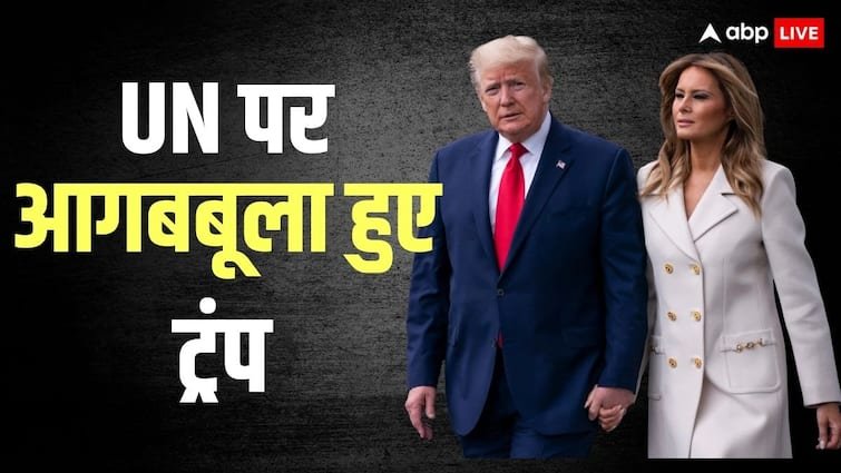 ‘Conspiracy to demolish me …’, US President Trump raging on UN made serious allegations, told how to narrowly survived Melania ‘Conspiracy to demolish me …’, US President Trump raging on UN made serious allegations, told how to narrowly survived Melania