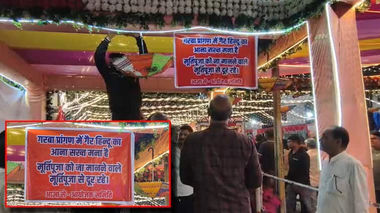 ‘Non-Hinduism is strictly forbidden’, banners outside Garba pandals in Ratlam, city Qazi gave this advice to Muslim boys