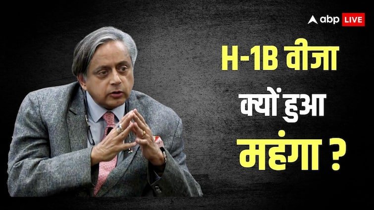 Why did Trump increase the charge of H-1B visa? Congress MP Shashi Tharoor told the surprising reason Why did Trump increase the charge of H-1B visa? Congress MP Shashi Tharoor told the surprising reason