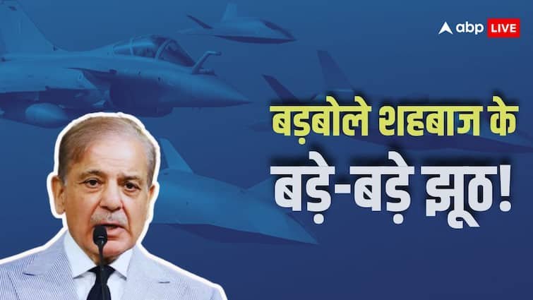 ‘Pakistan drew 7 fighter jets of India …’, Shahbaz Sharif in UNGA hit his back; Read Kashed in praise of Trump