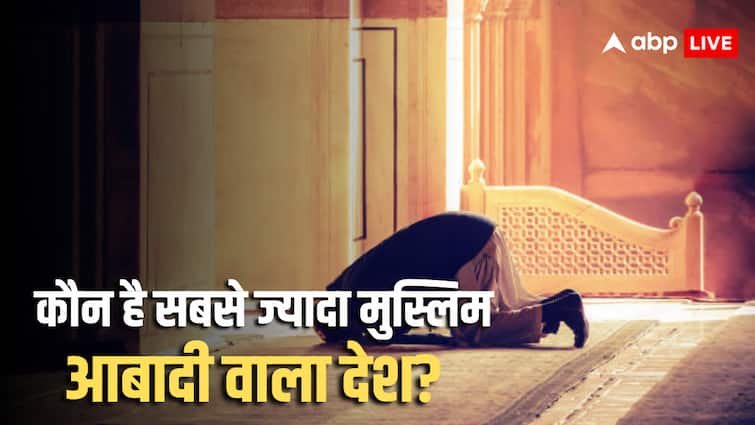 Muslim Population: This is the world’s largest Muslim population! Know what India is in the list
