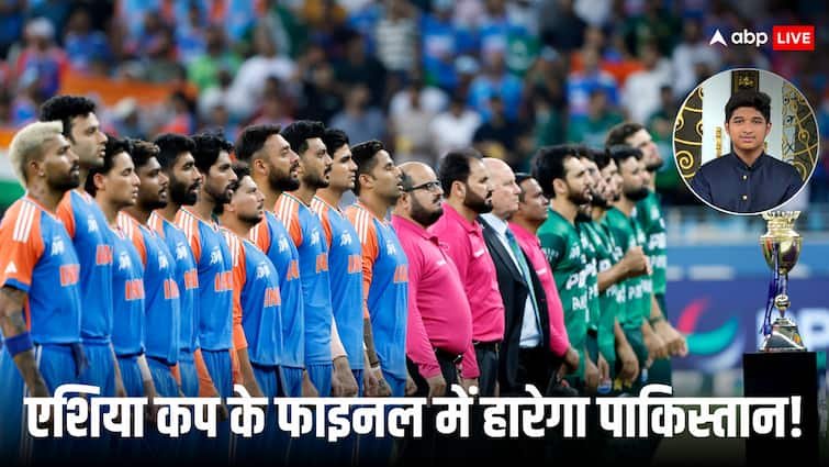 ‘PAK is sure to lose in the final of Asia Cup’, this Pakistani man made a big prediction