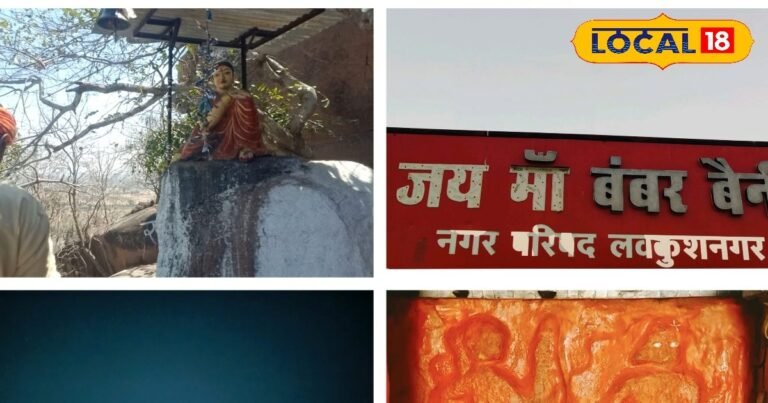 This city of MP associated with Shri Ram … Luv-Kush was born here, know recognition