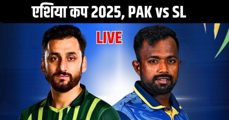 PAK vs Sl Live Score Asia Cup 2025: Shaheen gets wicket on second ball, Kusal Mendis out on 0