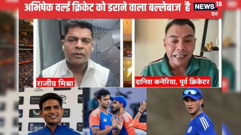 Danish predicted the name of the team that confronted India in the final – News18 Hindi