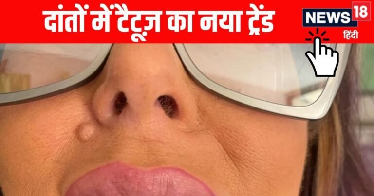 Unique new trend: Craze of ‘tooth tattoo’ increased among youth in China, know why people are coming more?