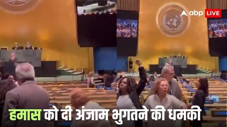 Netanyahu protested fiercely during the United Nations speech, vacant chairs seen in the hall, watch video
