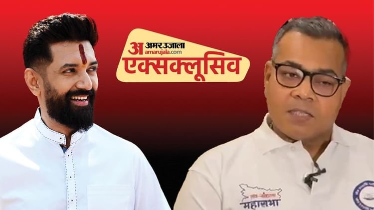 EXCLUSIVE: ‘To meet the Prime Minister ..’, Chirag Paswan can become the CM face of Bihar? Learn what their MPs said