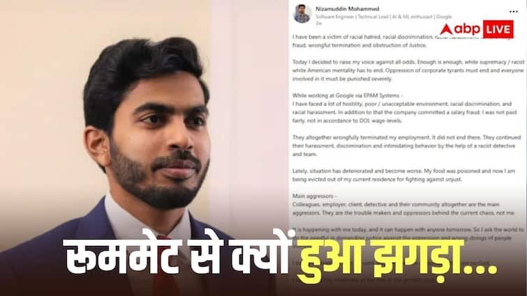Trump’s police shot the Indian engineer, what happened after a quarrel with roommate that lost his life