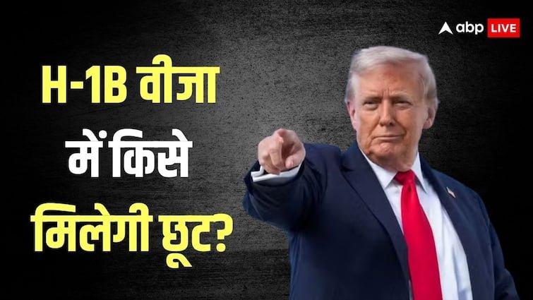 Donald Trump can give exemption to these Indians in H-1B visa, you will not have to give 1 million dollars