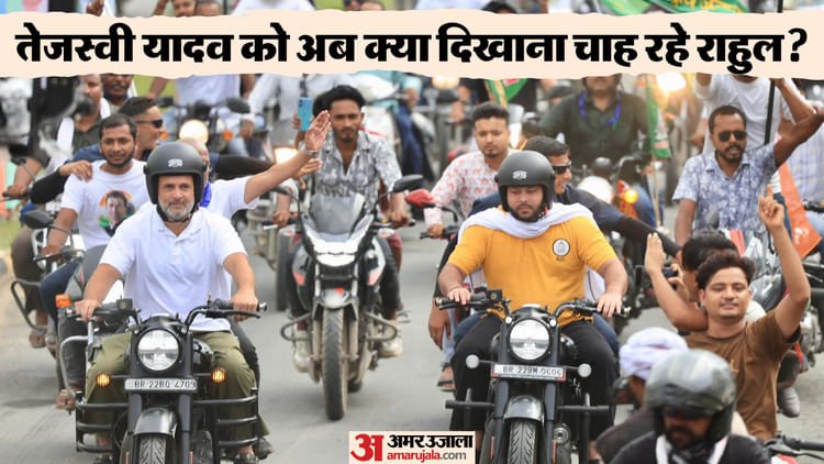 Indian National Congress Working Committee Members CWC Meeting Congress Bihar Election 2025 Rahul Gandhi Plan – Amar Ujala Hindi News Live