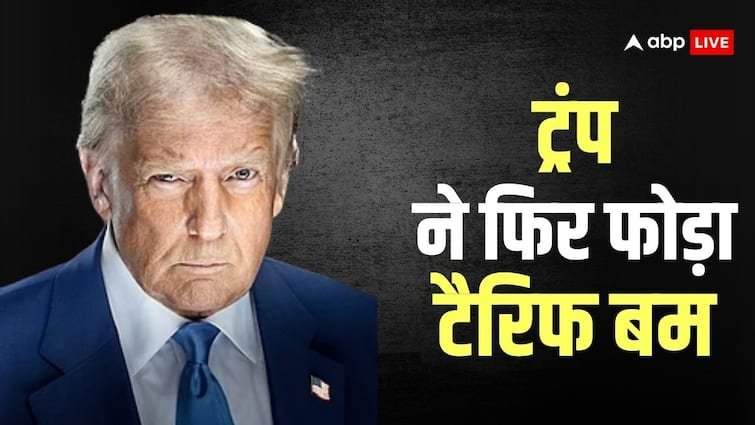 Trump gave a big shock, now 100 percent tariff will be implemented, it will be implemented after 5 days