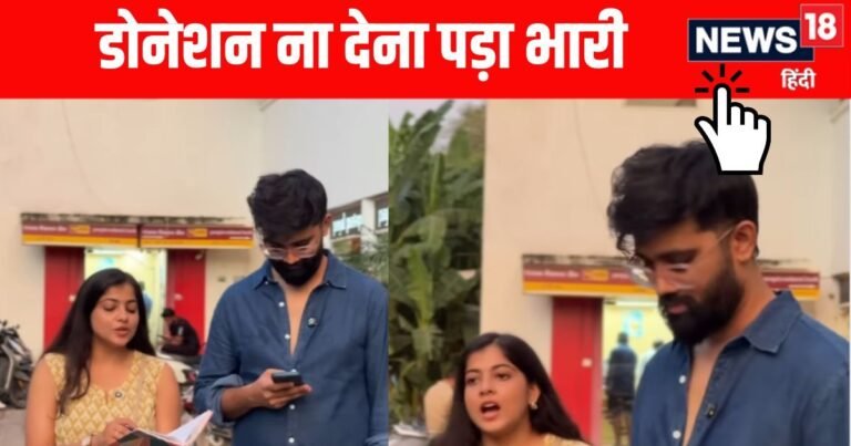 ‘Saw the result of negligence?’, The girl was asking the person to donate for the education of children, denied that he was heavy!