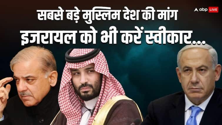 ‘Accept Israel too ….’, which Muslim country has talked about safety for Jews, these 59 countries including PAK and Saudi will get chili