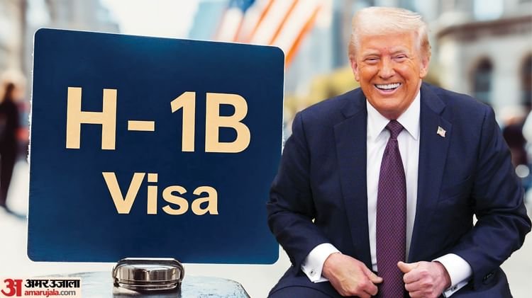 H-1B visas additional fee on h-1-1b Visas by the us a big options for India it sector-Amar Ujala Hindi News Live