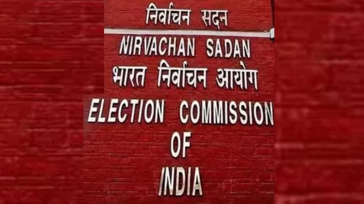 UP: Show cause notices are issued to 127 parties, including the azad samaj party – Amar Ujala Hindi News Live
