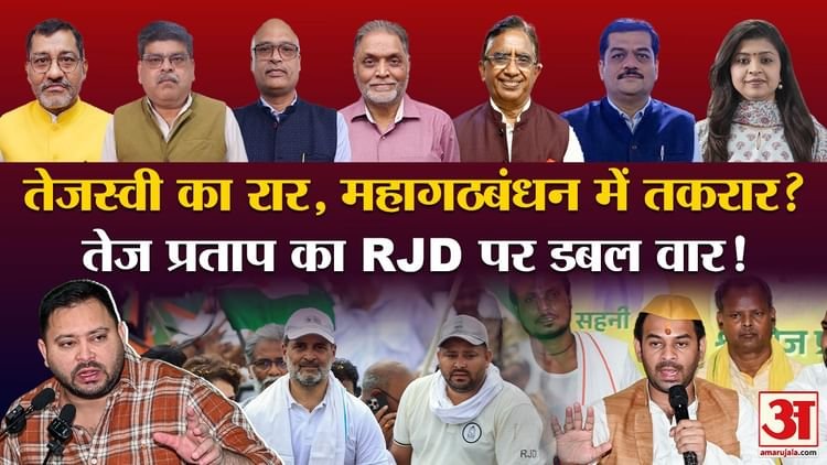 Khabaron ke khiladi how much will the rift with the rjd change the election? Will Owaisi’s Influence Increas – Amar Ujala Hindi News Live