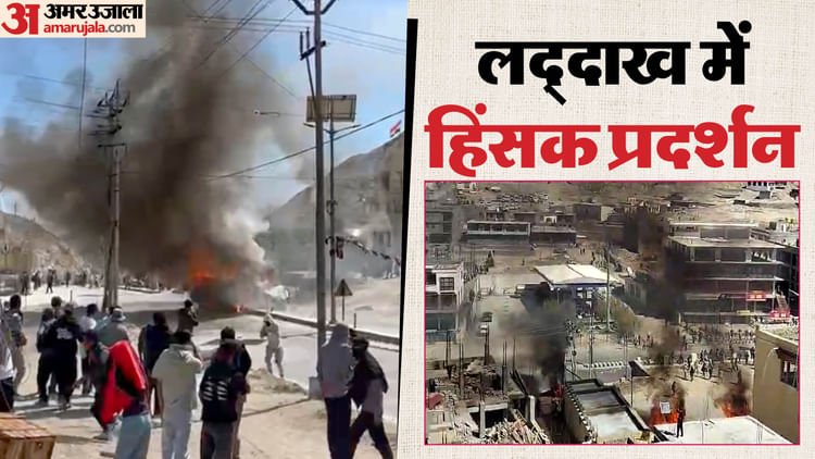 Ladakh Violence Conspiracy External Elements Suspected in Attempt to Destabilize Region Region Know Details – Amar Ujala Hindi News Live