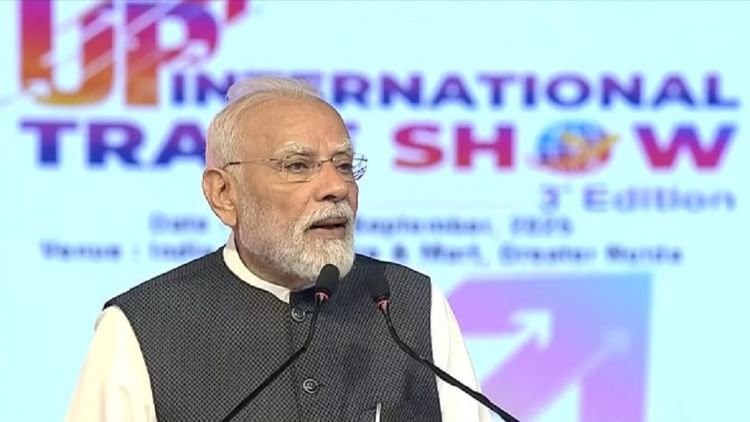 PM Modi inaugurated the UP International Trade Show in Greater Noida – Amar Ujala Hindi News Live PM Modi inaugurated the UP International Trade Show in Greater Noida – Amar Ujala Hindi News Live