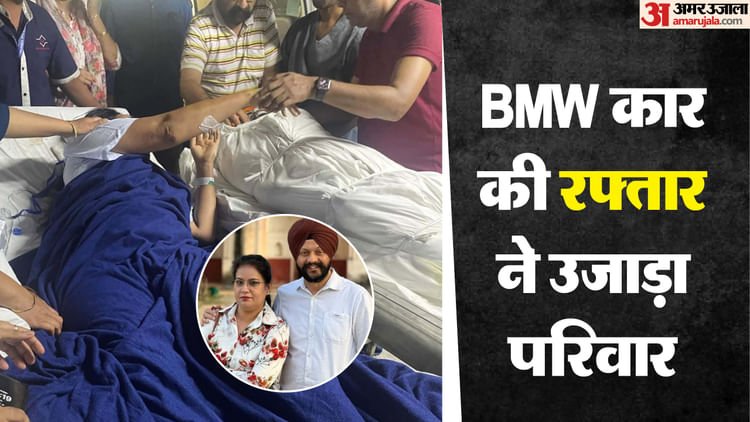 BMW Accident Wife on Stretcher Husband Deed Body Body Son Cared Hugging His Father Before Before Cremating – Amar Ujala Hindi News Live – Wife lying on stretcher gave husband a farewell: He cried a lot of son, said a lot of son, said a lot of son