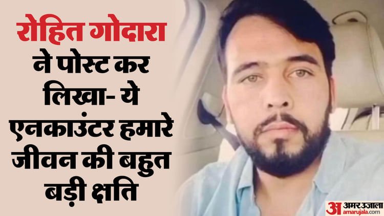 Godara Threatens Again Adg Says Police will deal with Him Strictly If He Dares Again – Amar Ujala Hindi News Live – UP Police again gave challenge to UP police: After encounter – not forgiveness; ADG’s answer