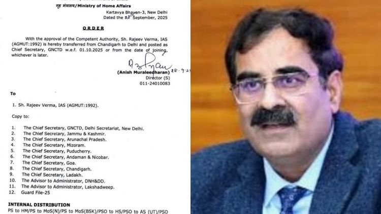 Rajiv Verma will be the next Chief Secretary of Delhi government and will take charge from October 1 – Amar Ujala Hindi News Live