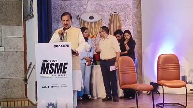 MSME for Bharat Live Updates Manthan Organized in Noida Today News in Hindi – Amar Ujala Hindi News Live – MSME for Bharat Live: MP Mahesh Sharma said in the program MSME for Bharat Live Updates Manthan Organized in Noida Today News in Hindi – Amar Ujala Hindi News Live – MSME for Bharat Live: MP Mahesh Sharma said in the program