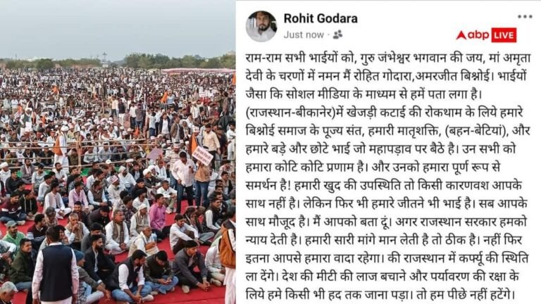 Gangster Rohit Godara’s support to Khejri Bachao Andolan, ‘will bring curfew situation in Rajasthan’