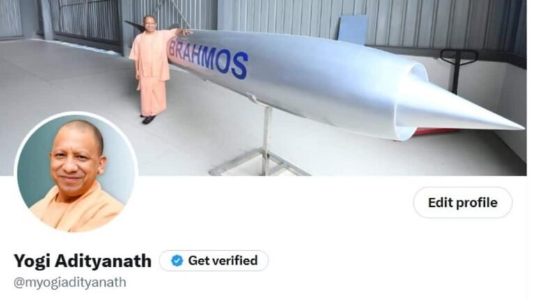 UP becomes defense hub! The roar of BrahMos will echo in Lucknow, CM Yogi changed the cover image on social media