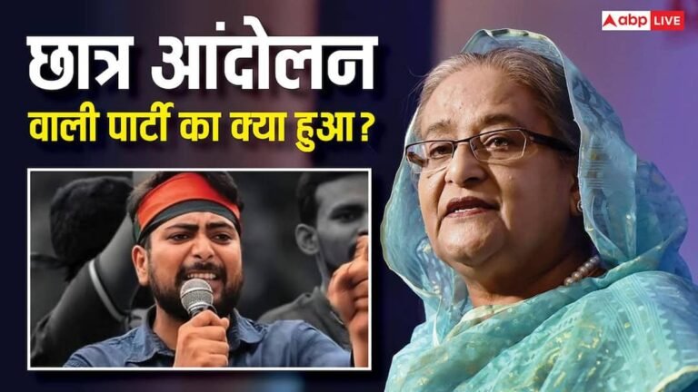 Party which led student movement against Sheikh Hasina defeated in Bangladesh elections, Nahid Islam won with difficulty