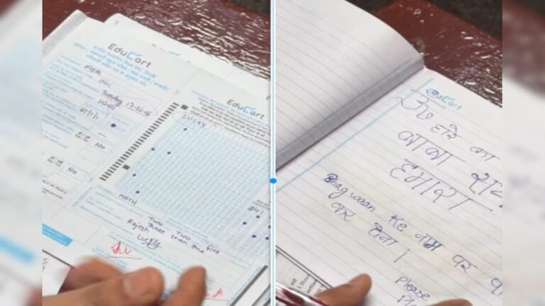 10th class child gave maths exam, instead of formula he wrote – ‘Help of the loser, Baba Sayam Hamara’