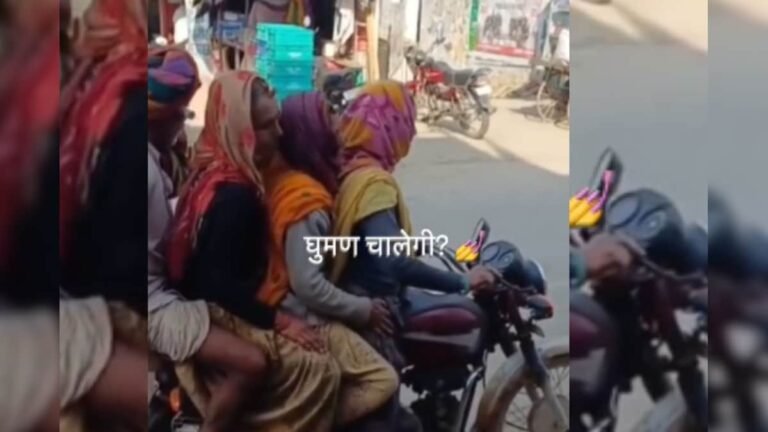 ‘Ghuman Chalega’ Three old ladies gave a ride to their old friend, rode the bike a lot on the road, people kept watching