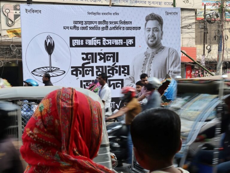 Timeline of past Bangladesh elections and the country’s leaders | Bangladesh Election 2026 News