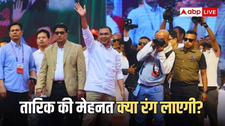 64 rallies in 19 days… Khaleda Zia’s son Tariq Rehman engaged in vigorous campaigning in Bangladesh, will BNP be able to defeat Jamaat?