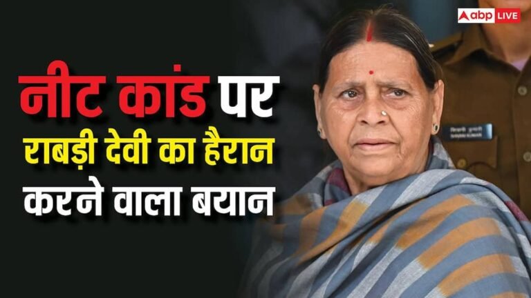 ‘Minister’s son or any minister is involved…’, Rabri Devi said a big thing on NEET student case