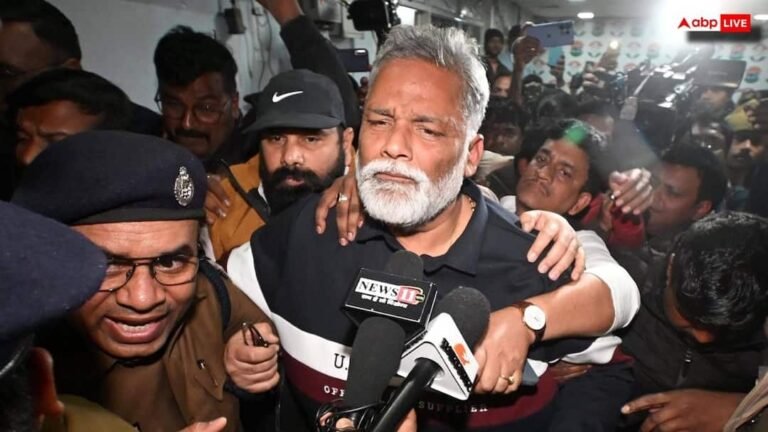 Will Pappu Yadav get relief today? Bail hearing in MP/MLA court